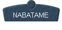  NABATAME 